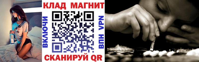 Купить закладку КОКАИН  Героин  ГАШИШ  Псилоцибиновые грибы  МЕФ  СОЛЬ  Новотроицк