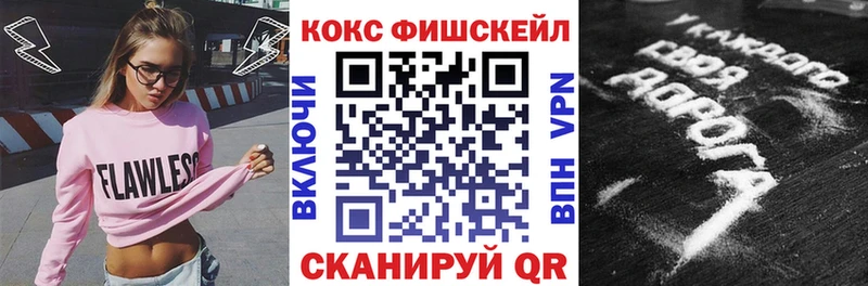 Купить  Новотроицк  КОКАИН Columbia 
