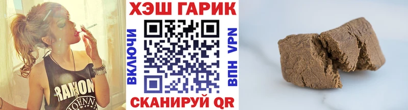 Гашиш индика сатива  Купить закладки  Новотроицк 