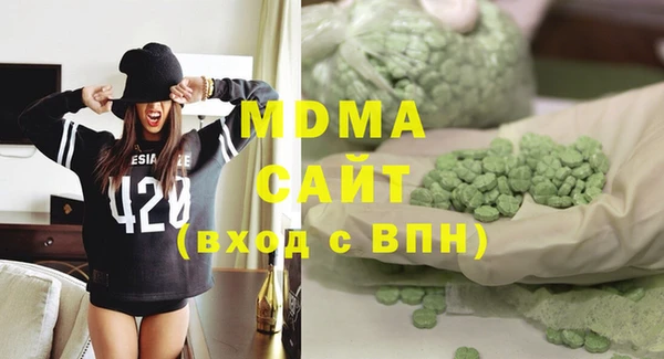 мяу мяу мука Зеленокумск