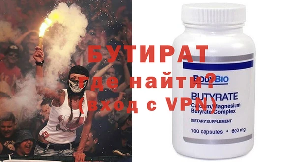 мяу мяу мука Зеленодольск