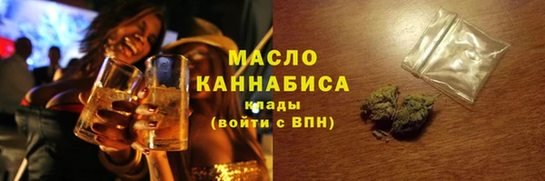 мяу мяу мука Зеленодольск