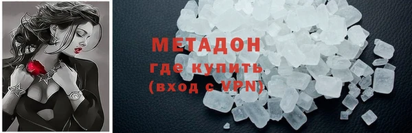 мяу мяу мука Зеленокумск
