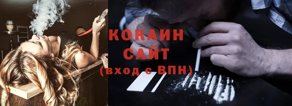 мяу мяу мука Зеленодольск