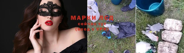 кокаин премиум Зерноград