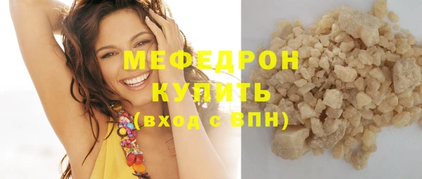 мяу мяу мука Зеленодольск