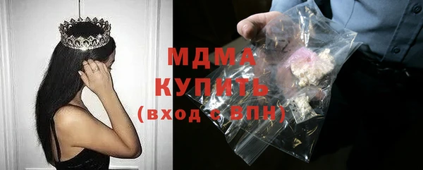 мяу мяу мука Зеленокумск