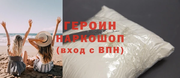 кокаин премиум Зерноград
