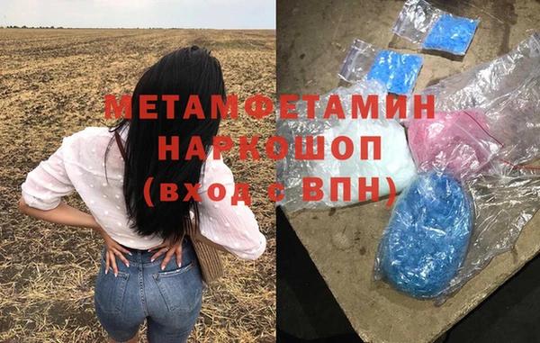 мяу мяу мука Зеленокумск