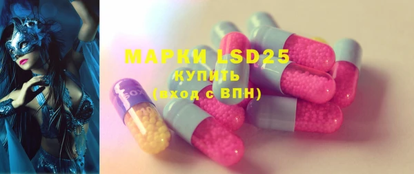 мяу мяу мука Зеленокумск