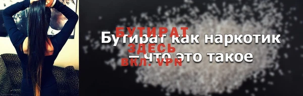 кокаин премиум Зерноград