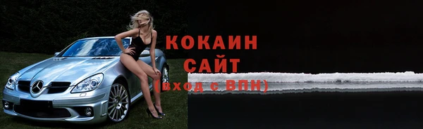 мяу мяу мука Зеленокумск