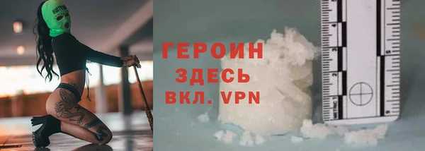 кокаин премиум Зерноград
