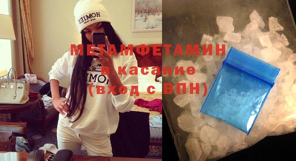 мяу мяу мука Зеленокумск