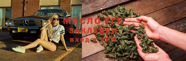 кокаин премиум Зерноград