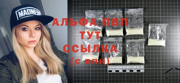 мяу мяу мука Зеленокумск