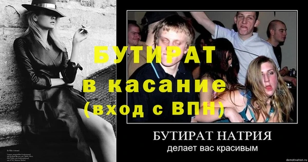 мяу мяу мука Зеленодольск
