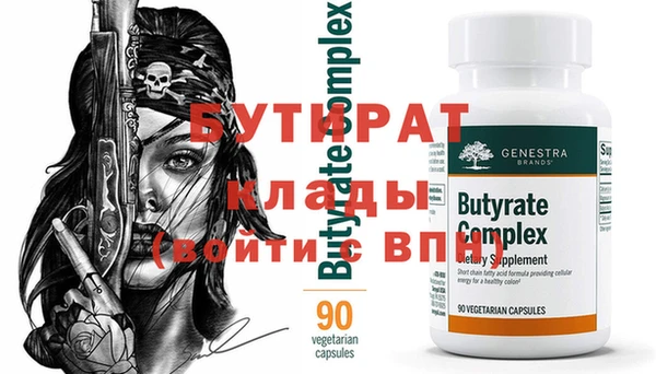 мяу мяу мука Зеленодольск