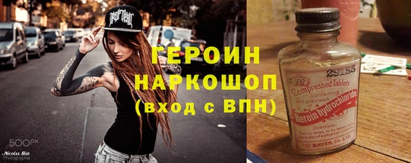 кокаин премиум Зерноград