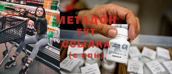 мяу мяу мука Зеленокумск