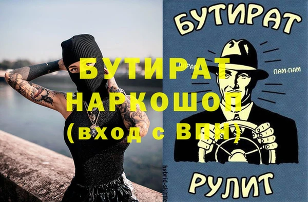 мяу мяу мука Зеленокумск