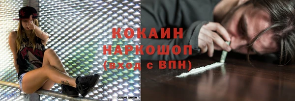 мяу мяу мука Зеленокумск