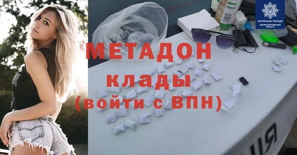мяу мяу мука Зеленодольск