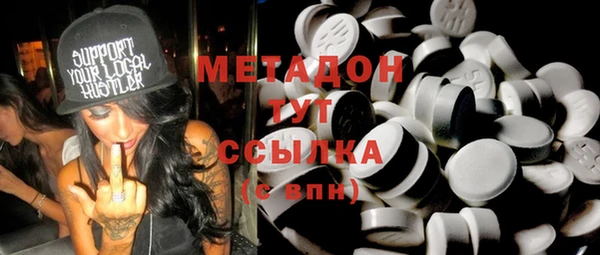 кокаин премиум Зерноград