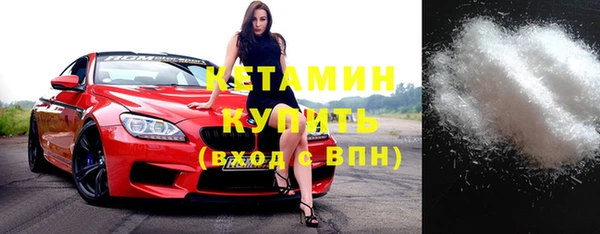 кокаин премиум Зерноград