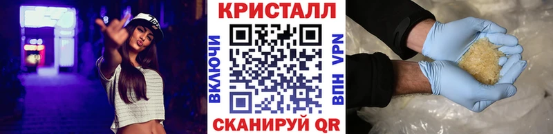 Первитин Methamphetamine  Купить закладки  Новотроицк 