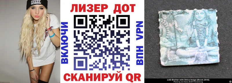 Наркотические марки 1,8мг  Купить  Новотроицк 