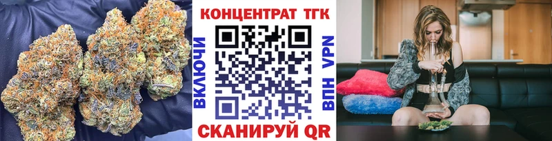 Дистиллят ТГК гашишное масло  Купить  Новотроицк 