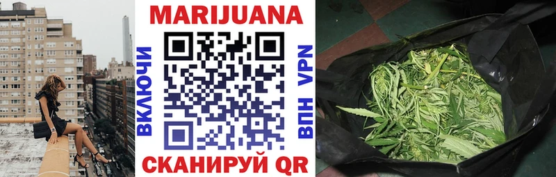 Купить где  Новотроицк  Бошки Шишки гибрид